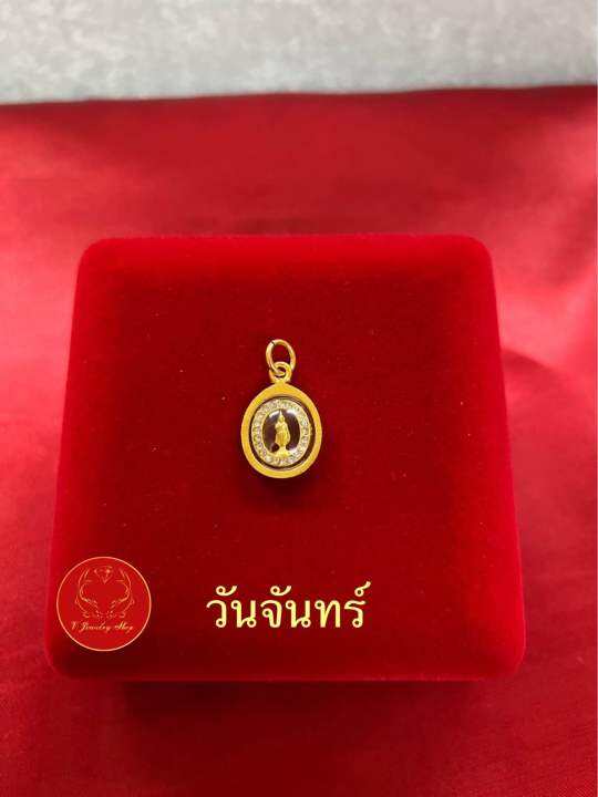 V Jewelry Shop จี้พระประจำวันเกิด Lazada.co.th