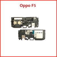 ลำโพงกระดิ่ง Oppo F5 (CPH-1723),(CPH-1727) ลำโพงล่างเสียงเรียกเข้า Buzzer Loud Speaker