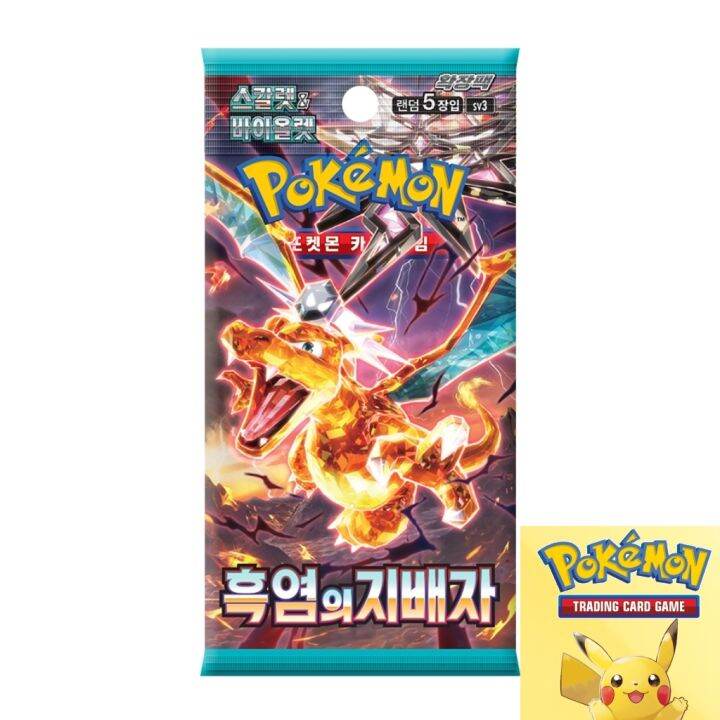 [Ready Stock] Original Pokemon TCG Card Game Ruler Of The Black Flame sv3 Obsidian Flames