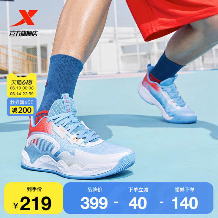 Lining basketball sale shoes 219