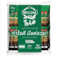 มอคโคน่าทรีโอ เอสเปรสโซ่ หอมเข้มข้นจากกาแฟแท้ 3in1(15.8กรัมx100ซอง)