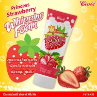 โฟมล้างหน้า Civic Strawberry Princess Whipping Foam ขนาด180 กรัม