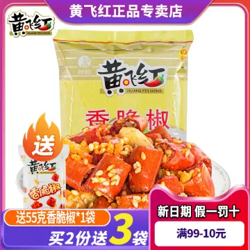 Huang Fei Hong Spicy Snack Magic Chili with Peanut,308g,spicy & Crunchy!