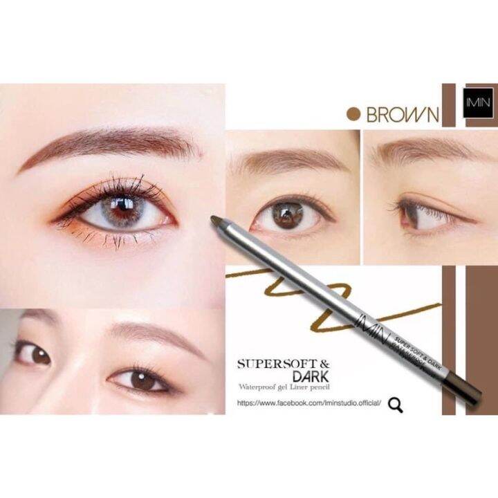 imin-super-soft-amp-dark-waterproof-gel-eyeliner-pencil-ดินสอ