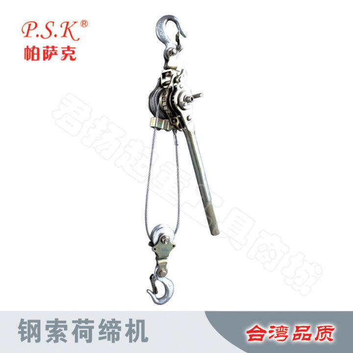 Wire Turnbuckle Electric Double Hook Tensioner Pasac Wire Rope Machine Steel Wire Grip Ratchet