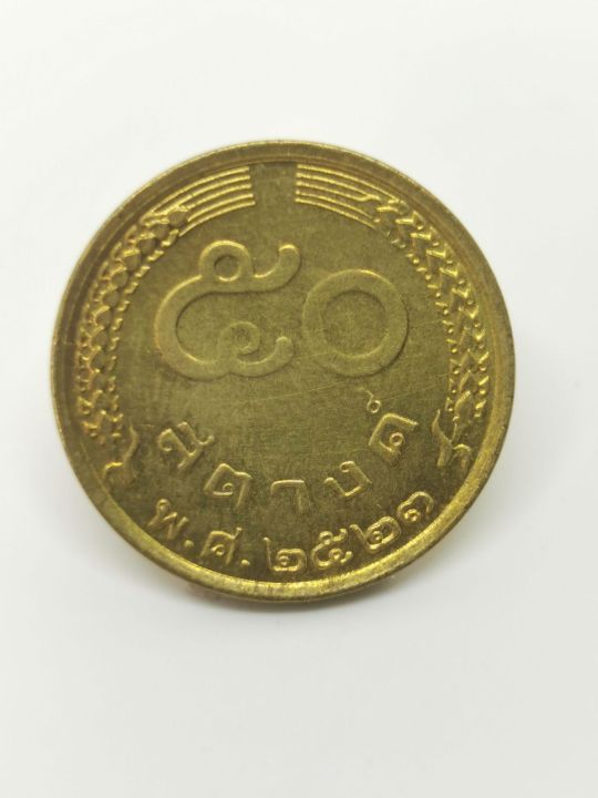 แหวนทำจากเหรียญ-50-สตางค์รวงข้าวปี-พ-ศ-2523