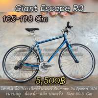 จักรยานไฮบริด Giant Escape R3 มือสองญี่ปุ่น
