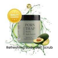 Pornthap Refreshing Body Salt Scrub 250g พรเทพ สครับผิว อะโวคาโด - แตงกวา - สะระแหน่