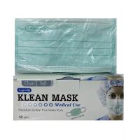 ( สีเขียว 20 กล่อง)หน้ากากอนามัย Klean Mask สำหรับใช้ครั้งเดียว 1 กล่องมี 50 ชิ้น