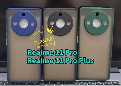 ✨พร้​อมส่งใน🇹🇭✨เคสขอบนิ่มหลังแข็งขุ่นคลุมกล้อง For Realme 11 Pro Plus 5G / Realme 11 Pro / Realme 11 / Realme 11X 5G