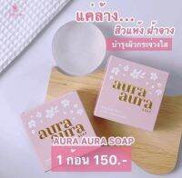 เซตแบรนด์นมแพะ แชมพู &amp; ทรีทเม้น พร้อมส่ง ของแท้ 100%