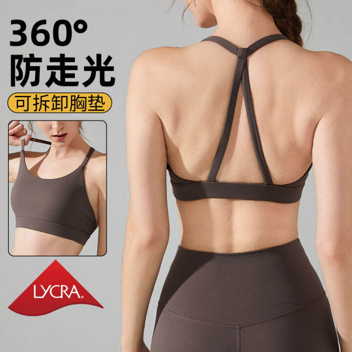 YueJi Lycra Sport Bra Women Shockproof Tights Super Elastic Removable Pad  Sports Bras