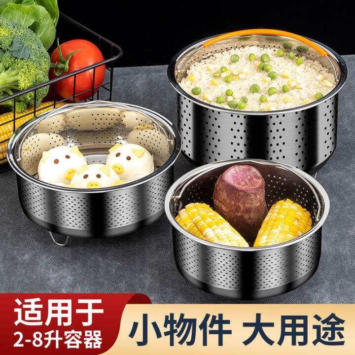 304 Stainless Steel Rice Steamer Steamed Rice Rice Soup Separator