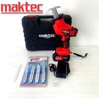 เลื่อยชักไร้สาย  Maktec รุ่น 220V แบต 1 ก้อน