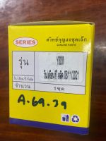 สวิทซ์กุญแจชุดเล็กYAMAHA Y80 A-69.41