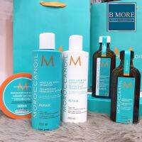 Moroccan oil conditioner สูตร repair 250 ml