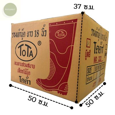 กล่องขนย้าย(ขนาดใหญ่)กลล่องย้ายบ้าน กล่องเก็บของ กล่องเก็บเอกสาร กล่องลูกฟูก กล่องมือสอง ลังกระดาษ ลังขนของ สภาพดีแข็งแรง