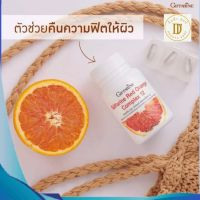 กิฟฟารีน เรด ออเรนจ์ คอมเพล็กซ์12 (30 แคปซูล) Giffarine Red Orange Complex 12