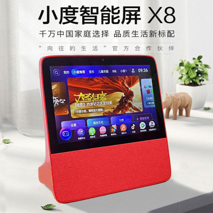 Xiaodu Smart Screen X8C Early Learning Machine Xiaodu Home AI Touch ...