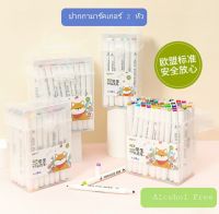 ปากกามาร์คเกอร์ Alcohol Free Maker pen