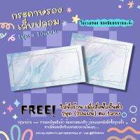 กระดาษติดเล็บ 1ชุด 10แผ่น✨สั่ง2ชุด/1ลาย ใส่ชื่อร้านได้✨1ชื่อ/1ออเดอร์