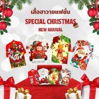 ราคาพิเศษ เสื้อฮาวาย เสื้อเชิ้ต ลายคริสต์มาส ซานต้าครอส christmas ขนาด 44-52"ผ้าไหมอิตาลี่ ภาพคม สีชัด สาวอวบ ผู้ชายคนอ้วนใส่ได้ ไม่ต้องรีด