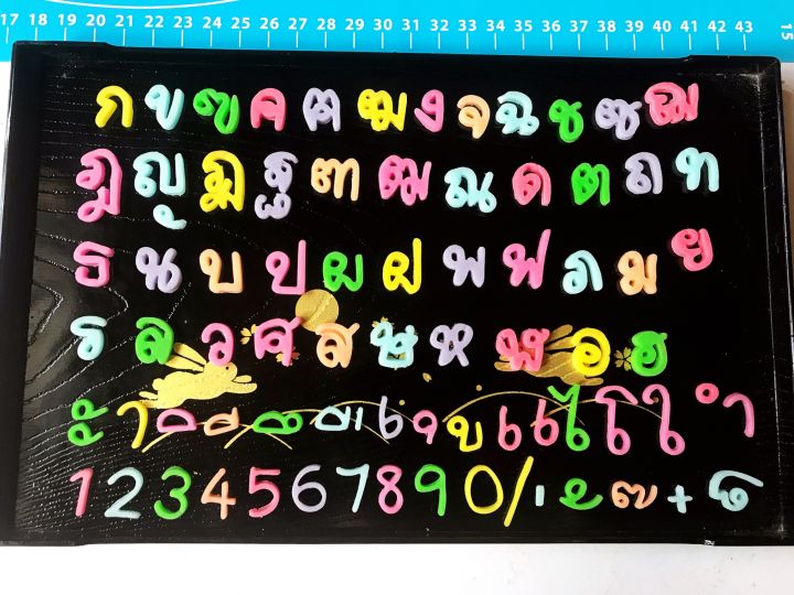 ตัวอักษรภาษาไทย-อังกฤษ-ทำจากน้ำตาลกัมเพส-พร้อมสระ-วรรณยุกต์-ตัวเลข