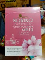 Soriko Gluta Collagen x10