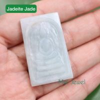 Jadeite Jade หยกเจไดต์ หยกพม่า พระสมเด็จ