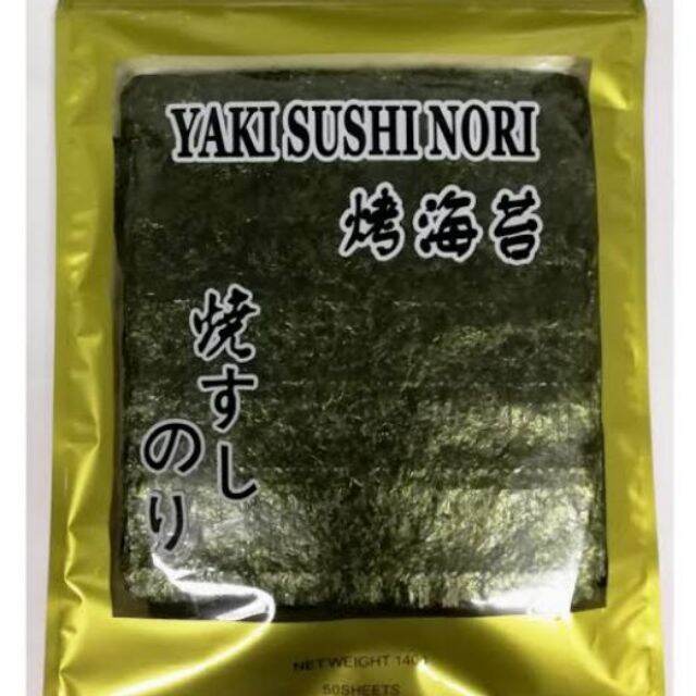 Nori Sheets/ Nori Wrapper (10pcs) Lazada PH