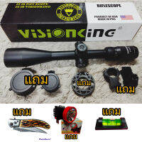 Visionkingแท้ 4-16X44 SF ( USA )  ของแถมตามรูปที่ลงใว้เลยครับ สินค้ารับประกันคุณภาพ