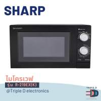 ? 1 ชิ้น ต่อ 1 ออเดอร์ ?ไมโครเวฟ SHARP รุ่น R-219EX(K)SHARP ขนาด20ลิตร