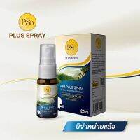 สเปรย์พ่นช่องปากและคอ  spray p 80 plus