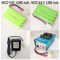 แบต 9.6V. 4,800mah. หัวต่อปลั๊ก 3รู-2รู หม้อแปลงชาร์จ ??ส่งไว1-2วัน #itemshop