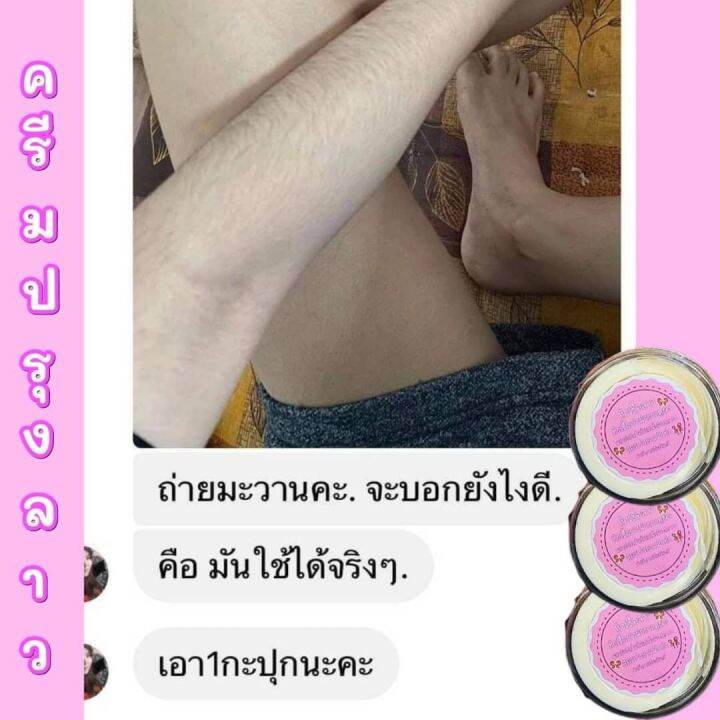 หัวเชื้อลาววิ้งไวท์บอดี้โลชั่น-1กป-60กรัม-เร่ง2เท่า-หอมมาก-เข้มข้นมาก-ทาเพรียวยิ่งดีผสมก็ได้