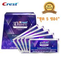 แผ่นแปะฟันขาว Crest 3D White Luxe Professionl (ชุดทดลอง​ 5​ ซอง) ฟอกฟันขาว Crest ของแท้100% ผลิตในอเมริกา พร้อมส่งจากไทย