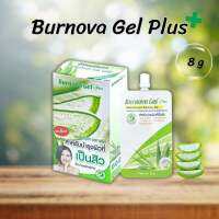 BURNOVA GEL PLUS รวมที่สุดของสมุนไพร เพื่อบำรุงผิวที่อ่อนแอ