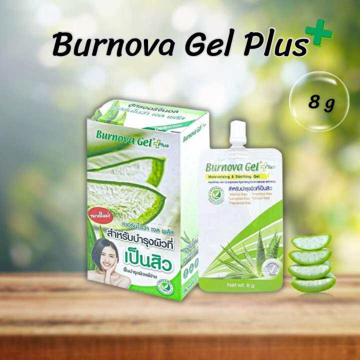 BURNOVA GEL PLUS รวมที่สุดของสมุนไพร เพื่อบำรุงผิวที่อ่อนแอ | Lazada.co.th