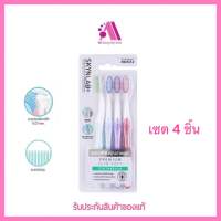 ส่งฟรี!! Skynlab Premium Slim Soft Toothbrush Pack (4ชิ้น) คละสี สกินแลป แปรงสีฟัน ขนนุ่ม