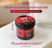 โสมพิษผึ้ง โสมพิษผึ้งจักรพรรดิ Skin Dose Ginseng Bee Venom Night Cream 400g