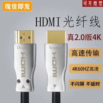 HDMI 2.1 8K HDMI Cable 8K@60Hz 4K@120Hz HDMI Splitter HDMI Switch HDMI  Extension Cord Dolby for PS5 PS4 HD TV Audio Vide - China Aoc Active  Optical Cable, HDMI Cable