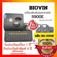 ( ? จัดส่งฟรี ) เครื่องพิมพ์ปลอกสายไฟ BIOVIN S900E ต่อ PC ได้ Printer Tube mark รับประกันเครื่อง 1 ปี