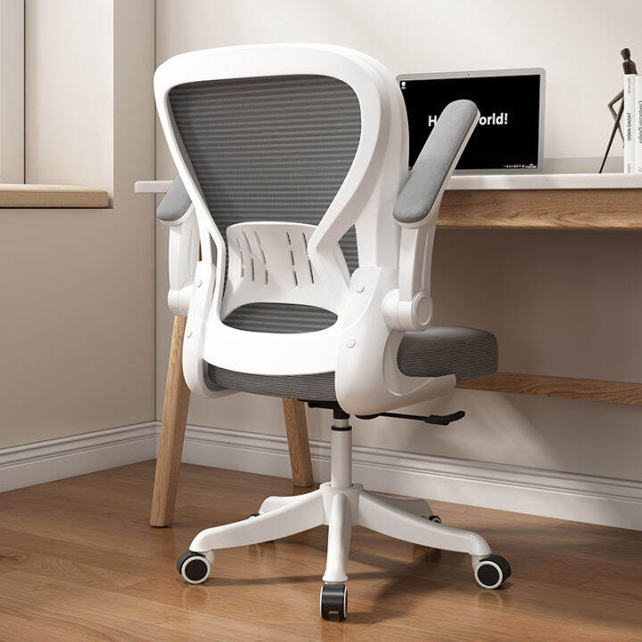 Idesk Computer Chair Home Office Chair Comfortable LongSitting Middle