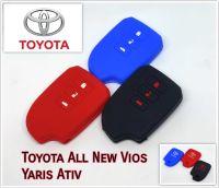 ซิลิโคนหุ้มกุญแจ Toyota All new vios/yaris/Ativ 3ปุ่มเปิดท้าย โตโยต้า ซิลิโคน 3ปุ่ม สมาร์ทคีย์