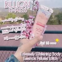 Billion Emperss Lotion