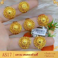 เครื่องประดับ แหวน (1 ชิ้น) แหวนผู้หญิง/แหวนผู้ชาย ขนาด 52-59 ลายW11