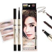 Mitine 3D Brows secret เนรมิตคิ้ว 3มิติ ด้วย3ขั้นตอนคิ้วสวยในแท่งเดียวมิสทีน บราวน์ ซีเครท