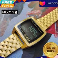 ส่งฟรี นาฬิกาข้อมือ Nixon Base SS ALL GOLD รับประกันของแท้ 100% ไม่แท้ยินดีคืนเงินเต็มจำนวน