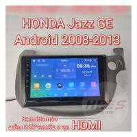 จอแอนดรอยด์รถยนต์ Ram4Rom64 พร้อม กล้อง360 องศา รอบคัน 4 ตัว Jazz GE 2008-2013 สินค้าใหม่ ประกัน1ปี ซื้อผ่านแอปลาซาด้าประหยัด