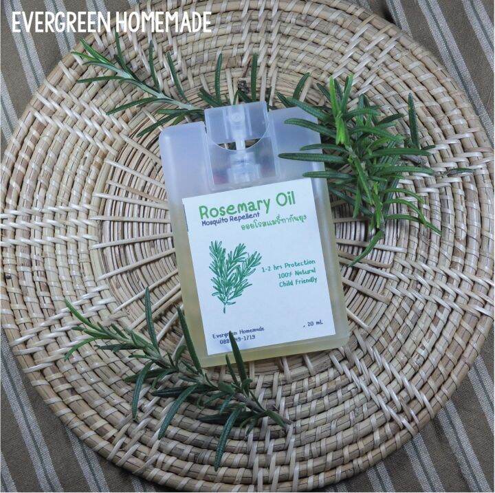 ออยโรสแมรี่ทากันยุงสำหรับพกพา Rosemary Oil Mosquito Repellent ปลอดภัยต่อเด็กและสัตว์เลี้ยง (หัว